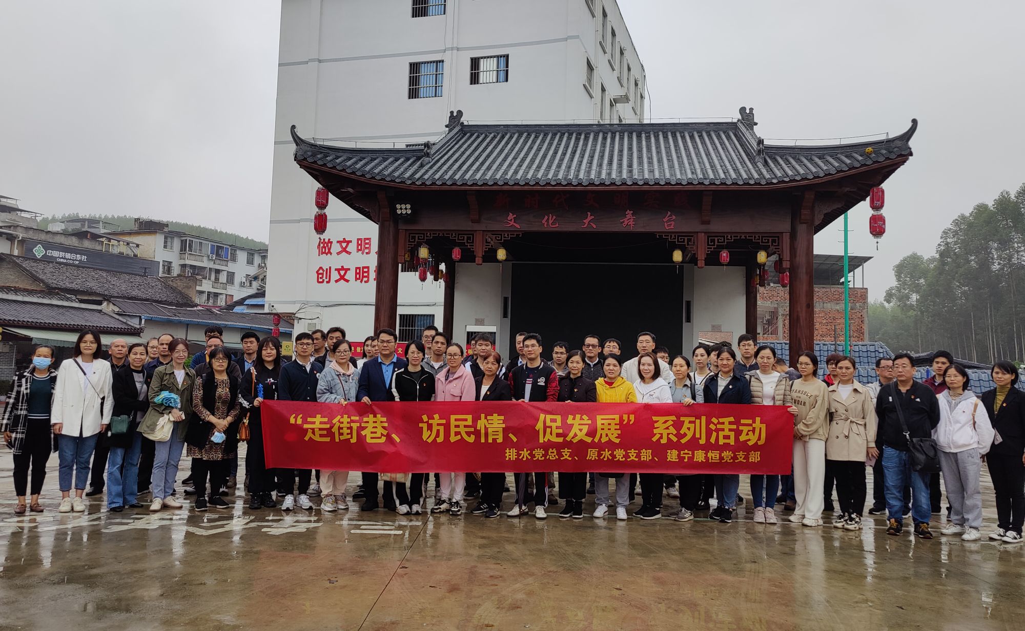 排水公司黨總支開展在職黨員 “走街巷、訪民情、促發(fā)展”活動