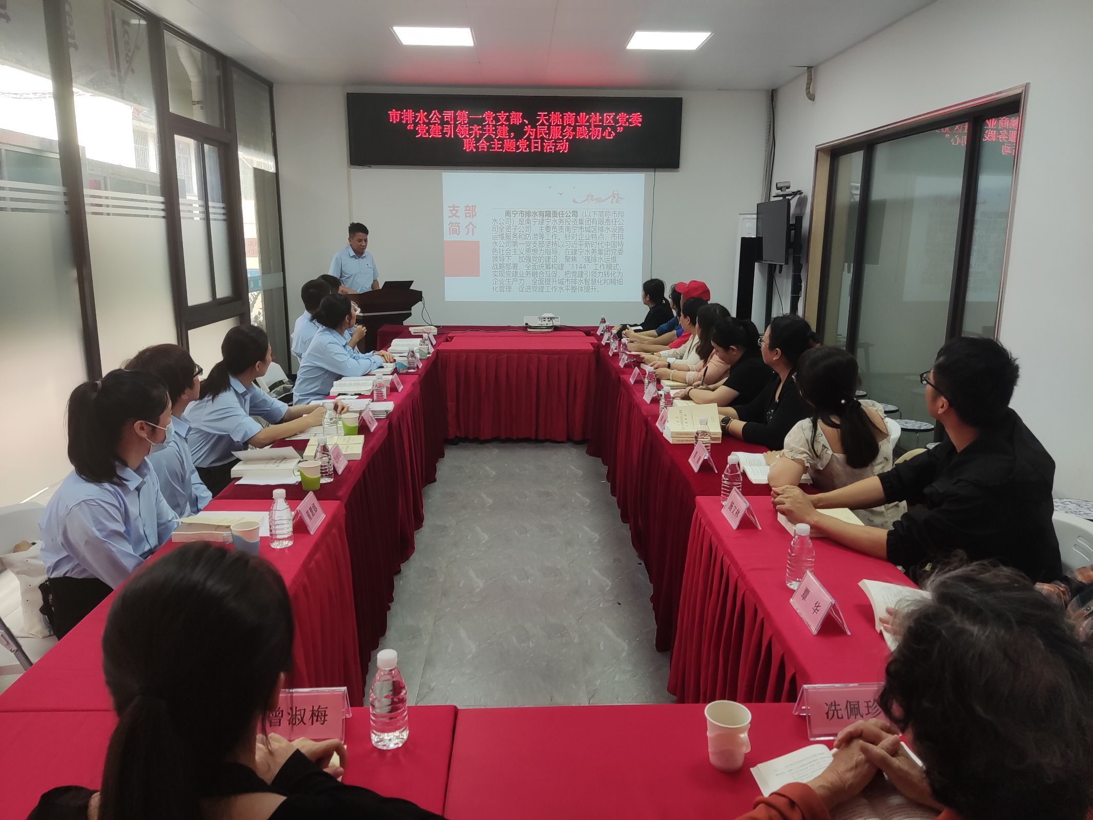 市排水公司第一黨支部、天桃商業(yè)社區(qū)黨委聯(lián)合開展“黨建引領(lǐng)齊共建，為民服務(wù)踐初心”主題黨日活動